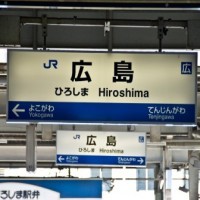 季花魚の読み方は？